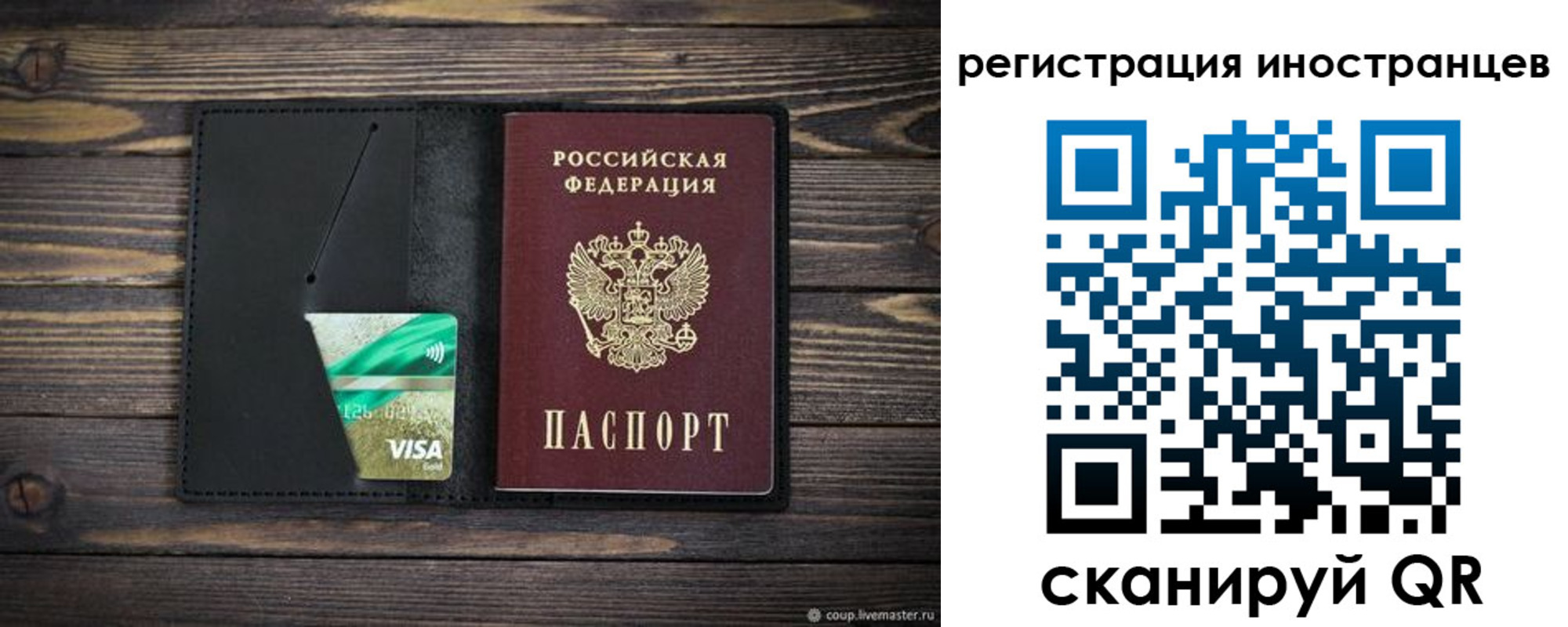 где прописаться в Тюменской области