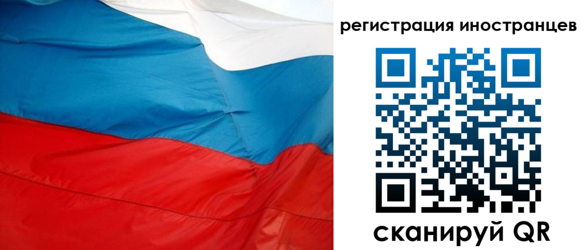 временная регистрация госуслуги в Тюменской области