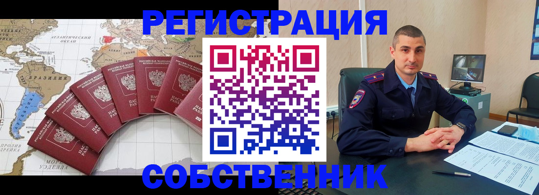прописка для кредита в Тюменской области
